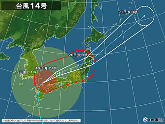 台風14号接近