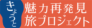 全国支援割始まります！