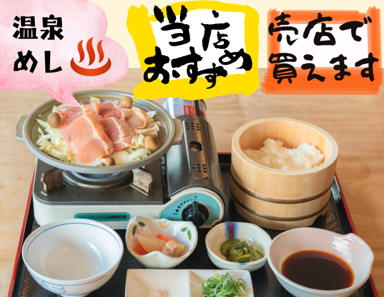 レストランメニュー