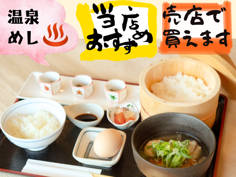 レストランメニュー