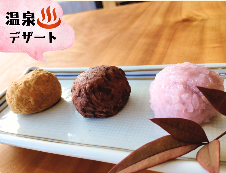 レストランメニュー