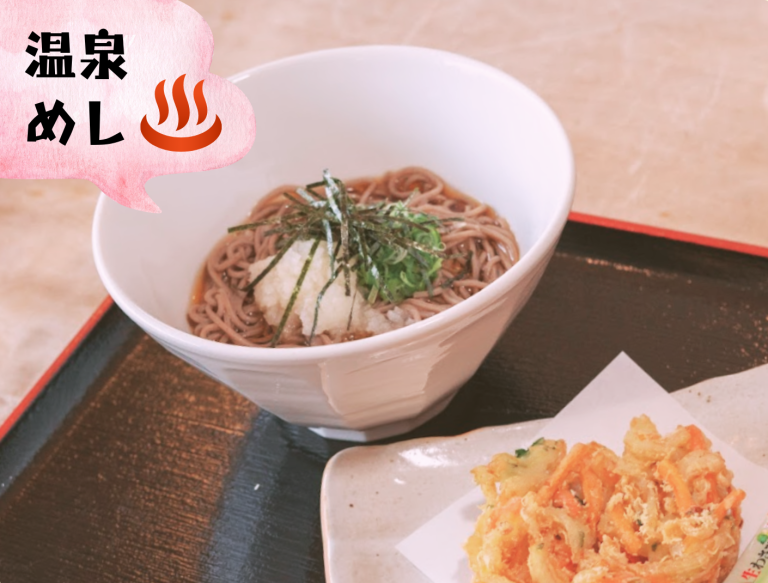 レストランメニュー