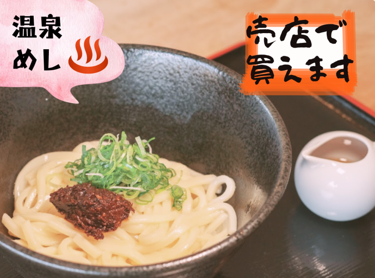 レストランメニュー