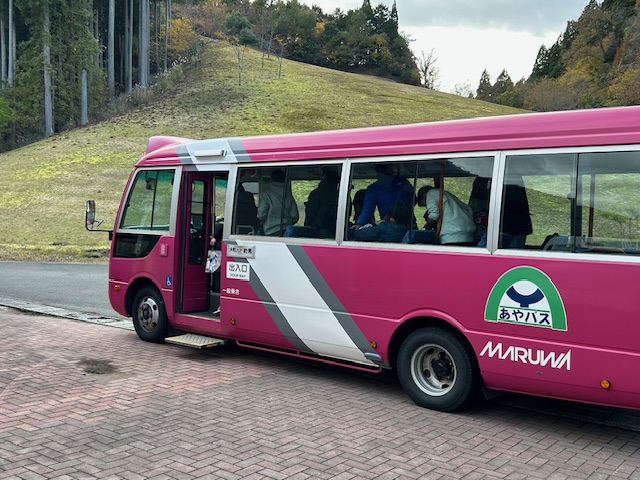 あやべ温泉♨の「FREE ONSEN fo CHILDREN」ありがとうございました。
