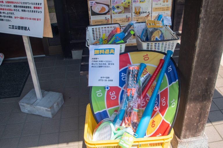 無料遊具を追加しました！