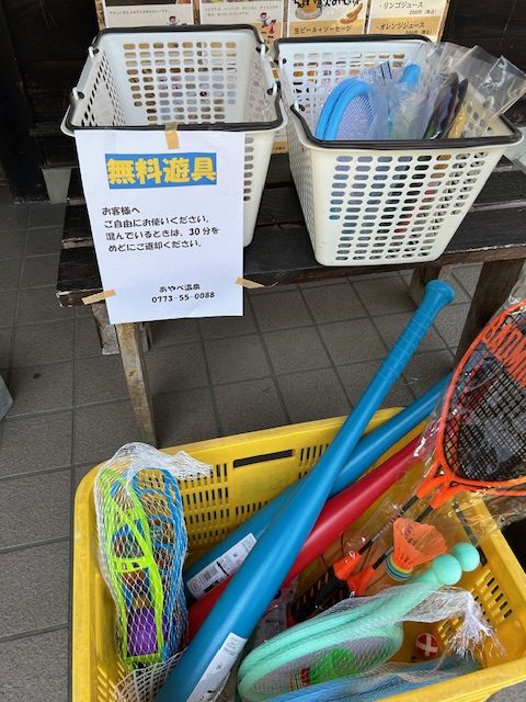 あやべ温泉二王公園よりお知らせです。